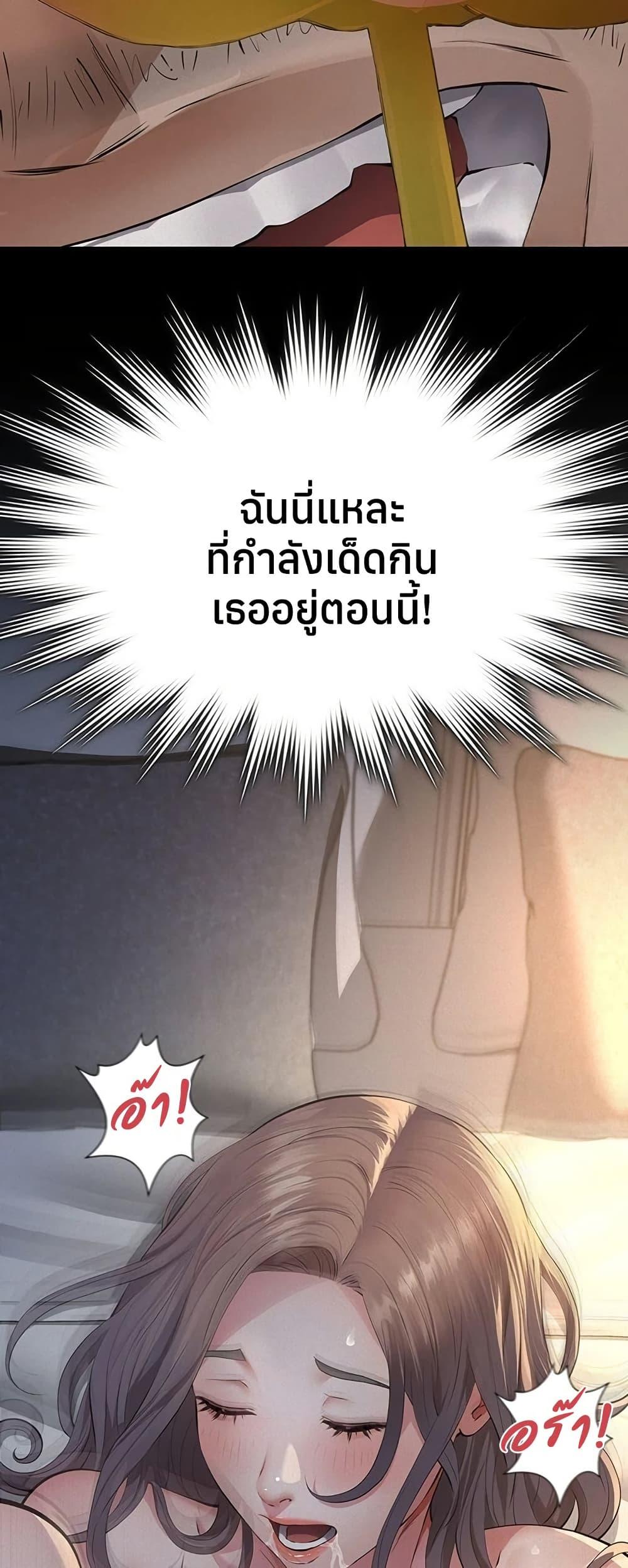 Doujin-Lc- อ่าน โดจิน มังฮวา เกาหลี ญี่ปุ่น จีน แปลไทย Sugar Daddy ตอนที่ 1 2 3 4 5 6 7 8 9 10 11 12 13 14 ฟรี ไม่มีโฆษณา อ่าน โดจิน Manhwa เกาหลี ญี่ปุ่น จีน เรามีครบ คัดมาให้เน้นๆ โดจิน 18+ รับประกันความฟินโดย  Doujin Lc