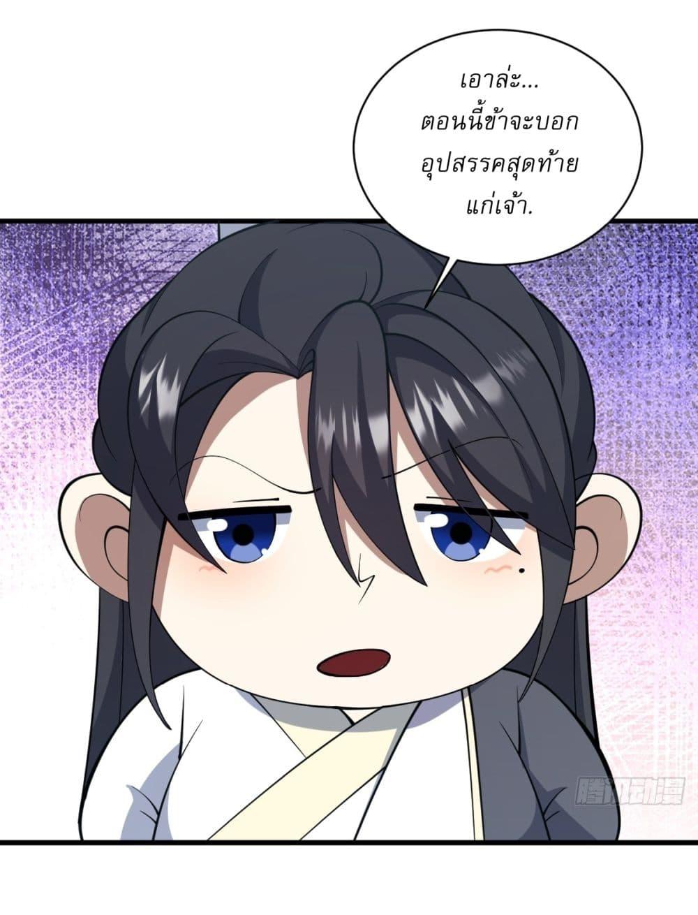 Manga-lc-com อ่านมังงะ อ่านการ์ตูน ออนไลน์ ฟรี Invincible After a Hundred Years of Seclusion ตอนที่ 1 2 3 4 5 6 7 8 9 10 11 12 13 14 ฟรี ไม่มีโฆษณา Manga-lc - อ่าน มังงะ อ่าน การ์ตูน ออนไลน์ อ่านมังงะ ฟรี