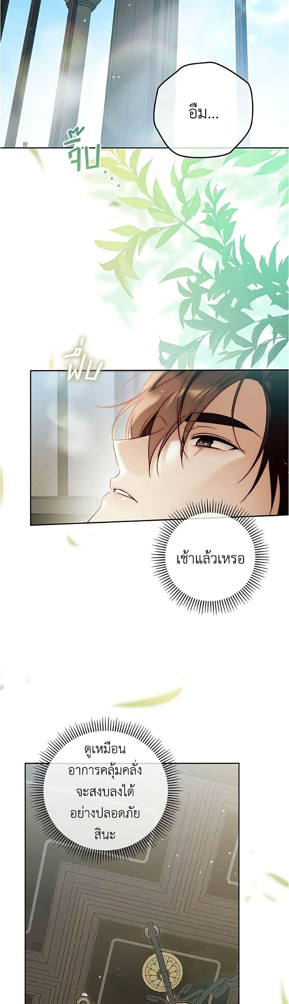 Manga-lc-com อ่านมังงะ อ่านการ์ตูน ออนไลน์ ฟรี Born to Be the Grand Duchess ตอนที่ 1 2 3 4 5 6 7 8 9 10 11 12 13 14 ฟรี ไม่มีโฆษณา Manga-lc - อ่าน มังงะ อ่าน การ์ตูน ออนไลน์ อ่านมังงะ ฟรี