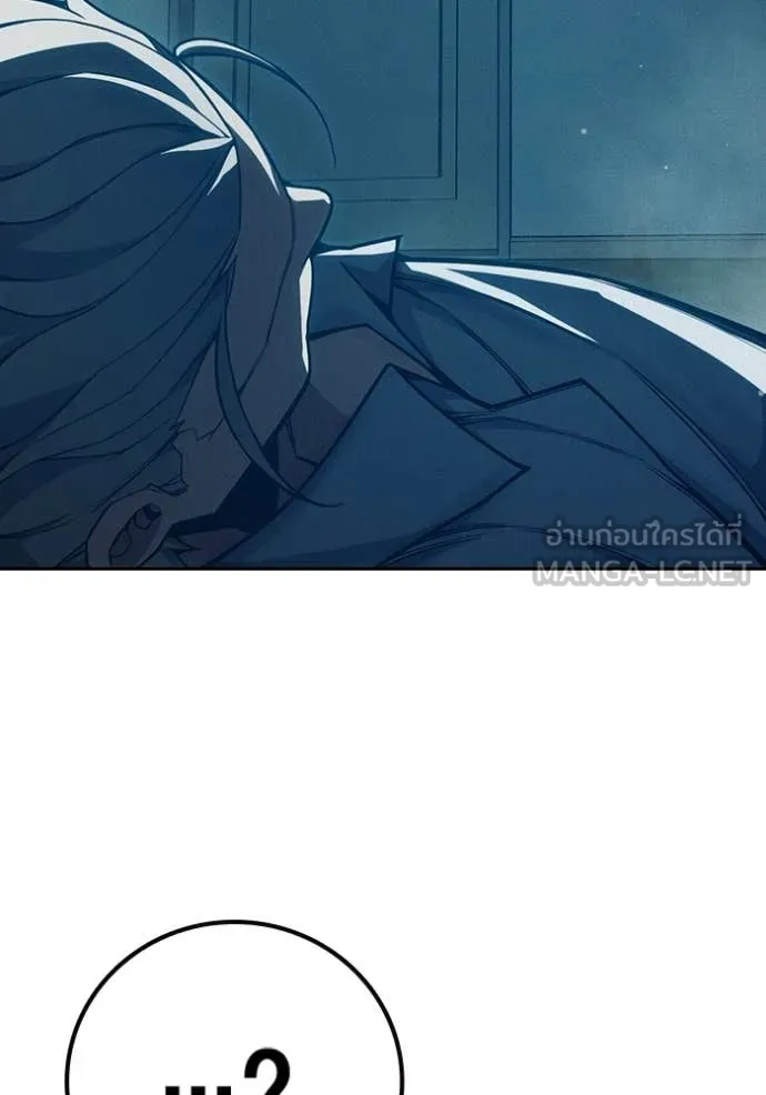 เยาวชนคนคุก ตอนที่ 82 รูปที่ 181