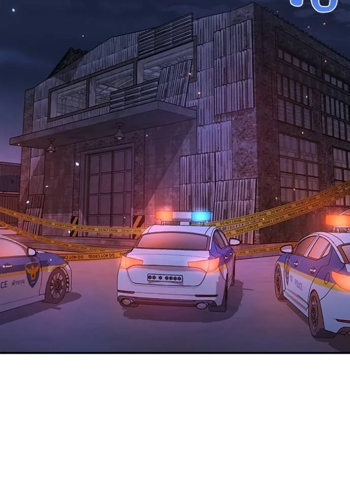 อัจฉริยะนอกคอก ตอนที่ 92 รูปที่ 2