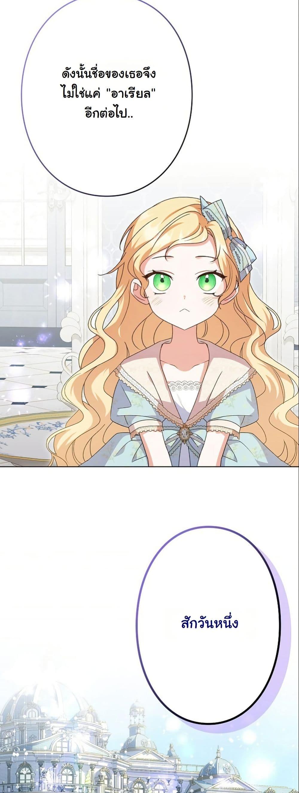 Manga-lc-com อ่านมังงะ อ่านการ์ตูน ออนไลน์ ฟรี I Became a Human’s Daughter ตอนที่ 1 2 3 4 5 6 7 8 9 10 11 12 13 14 ฟรี ไม่มีโฆษณา Manga-lc - อ่าน มังงะ อ่าน การ์ตูน ออนไลน์ อ่านมังงะ ฟรี