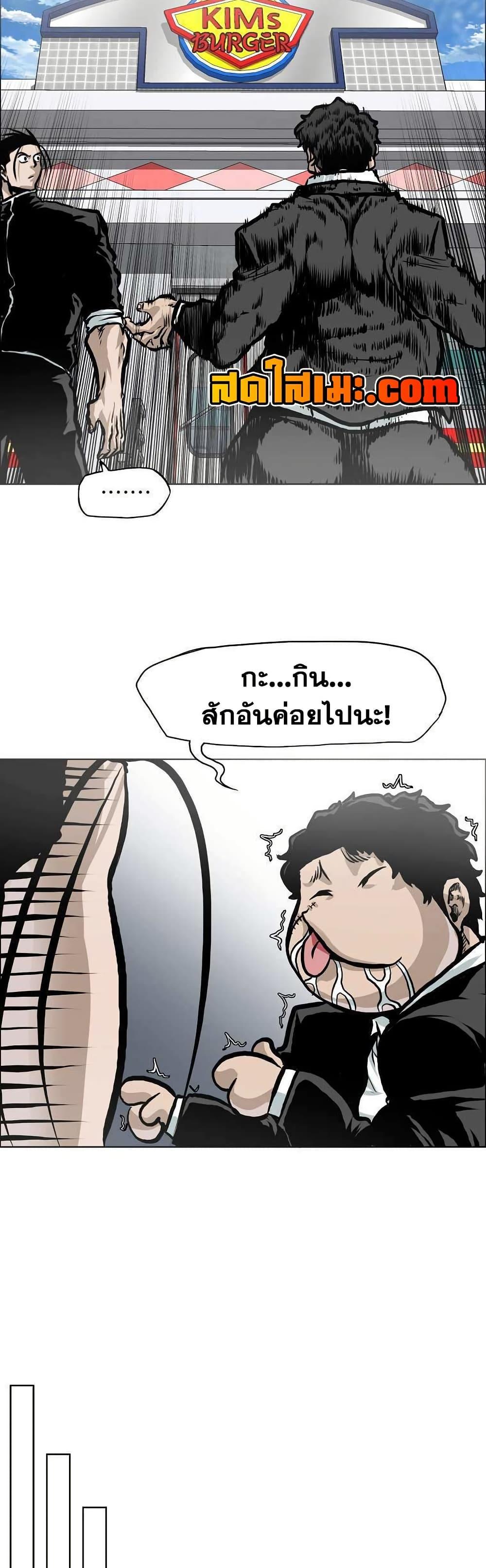 Manga-lc-com อ่านมังงะ อ่านการ์ตูน ออนไลน์ ฟรี Boss in School ตอนที่ 1 2 3 4 5 6 7 8 9 10 11 12 13 14 ฟรี ไม่มีโฆษณา Manga-lc - อ่าน มังงะ อ่าน การ์ตูน ออนไลน์ อ่านมังงะ ฟรี