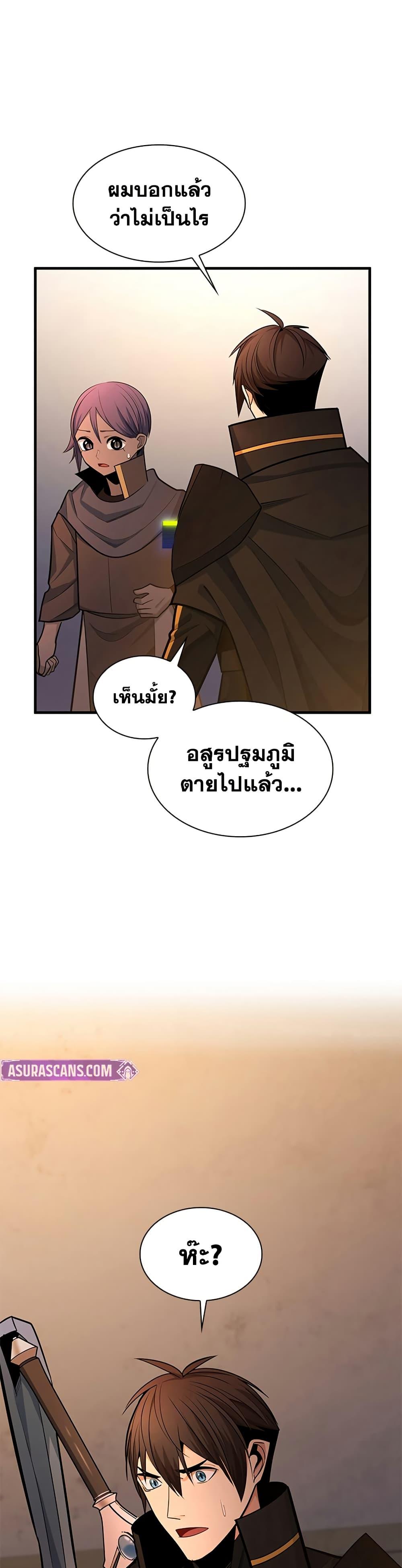 Manga-lc-com อ่านมังงะ อ่านการ์ตูน ออนไลน์ ฟรี The Tutorial is Too Hard ตอนที่ 1 2 3 4 5 6 7 8 9 10 11 12 13 14 ฟรี ไม่มีโฆษณา Manga-lc - อ่าน มังงะ อ่าน การ์ตูน ออนไลน์ อ่านมังงะ ฟรี