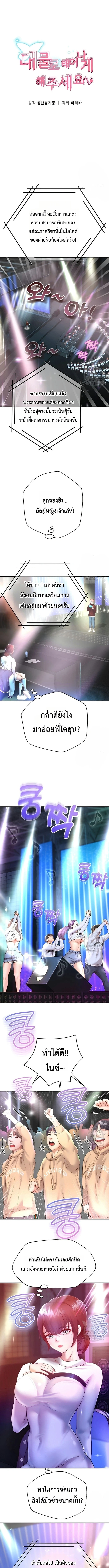 Doujin-Lc- อ่าน โดจิน มังฮวา เกาหลี ญี่ปุ่น จีน แปลไทย Reborn with a big dick! ขอเกิดใหม่ให้เจ้าโลกใหญ่ทีเถอะครับ! ตอนที่ 1 2 3 4 5 6 7 8 9 10 11 12 13 14 ฟรี ไม่มีโฆษณา อ่าน โดจิน Manhwa เกาหลี ญี่ปุ่น จีน เรามีครบ คัดมาให้เน้นๆ โดจิน 18+ รับประกันความฟินโดย  Doujin Lc