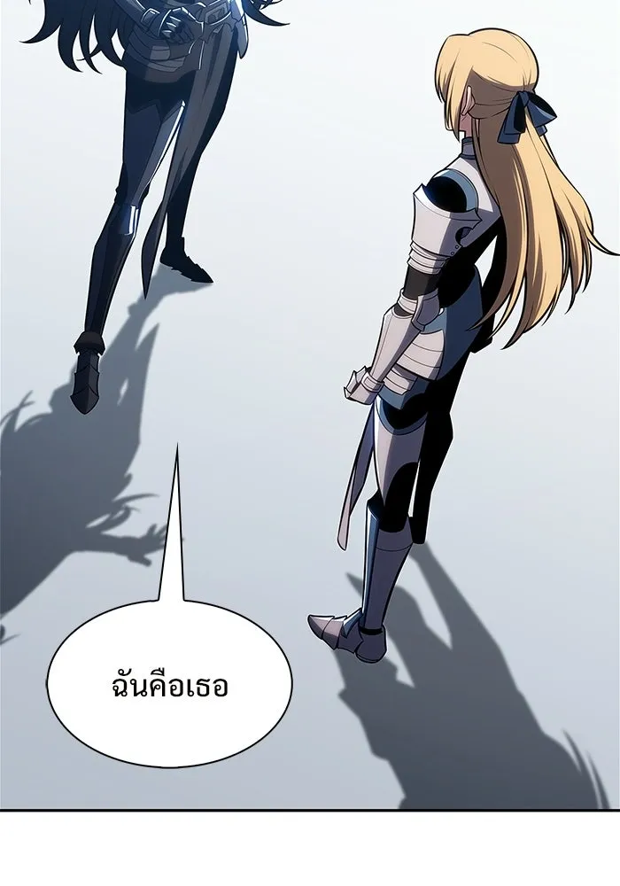 ผู้เล่นหน้าใหม่เลเวลแมกซ์ ตอนที่ 237 สงครามในชั้น (2) รูปที่ 55