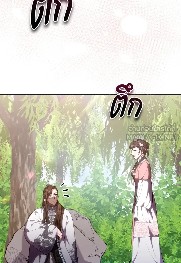 ข้าเนี่ยนะเป็นพระสนม ตอนที่ 99 หัวใจของย็อนกึม รูปที่ 51