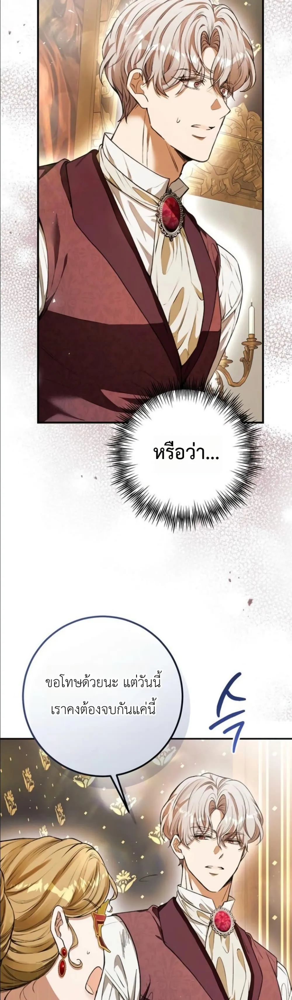 Manga-lc-com อ่านมังงะ อ่านการ์ตูน ออนไลน์ ฟรี This Is What Revenge Looks Like ตอนที่ 1 2 3 4 5 6 7 8 9 10 11 12 13 14 ฟรี ไม่มีโฆษณา Manga-lc - อ่าน มังงะ อ่าน การ์ตูน ออนไลน์ อ่านมังงะ ฟรี
