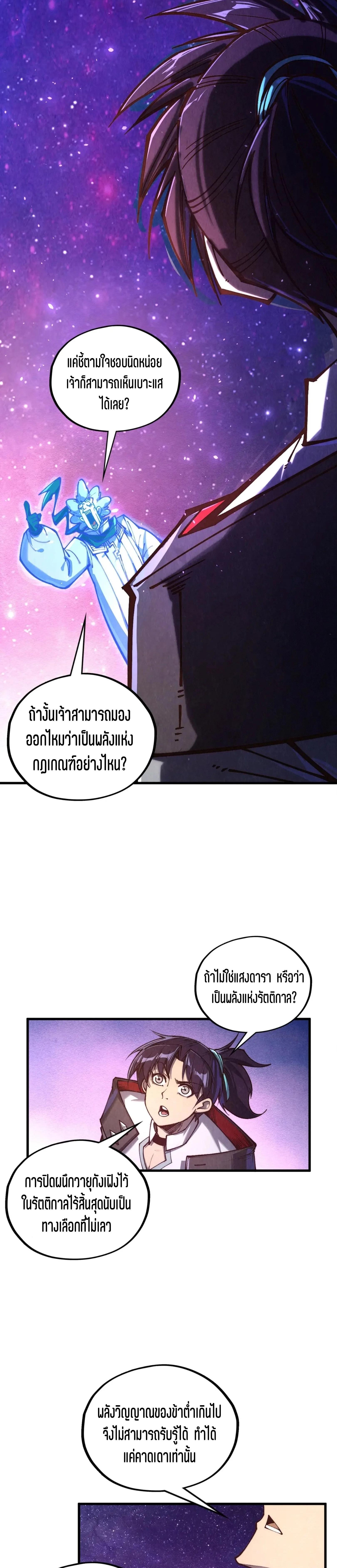 Manga-lc-com อ่านมังงะ อ่านการ์ตูน ออนไลน์ ฟรี The Eternal Supreme ตอนที่ 1 2 3 4 5 6 7 8 9 10 11 12 13 14 ฟรี ไม่มีโฆษณา Manga-lc - อ่าน มังงะ อ่าน การ์ตูน ออนไลน์ อ่านมังงะ ฟรี