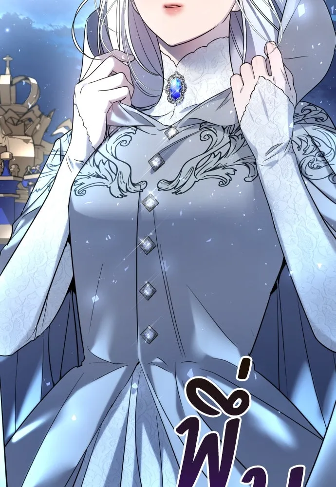 เลดี้มินต์ ตอนที่ 21 รูปที่ 104