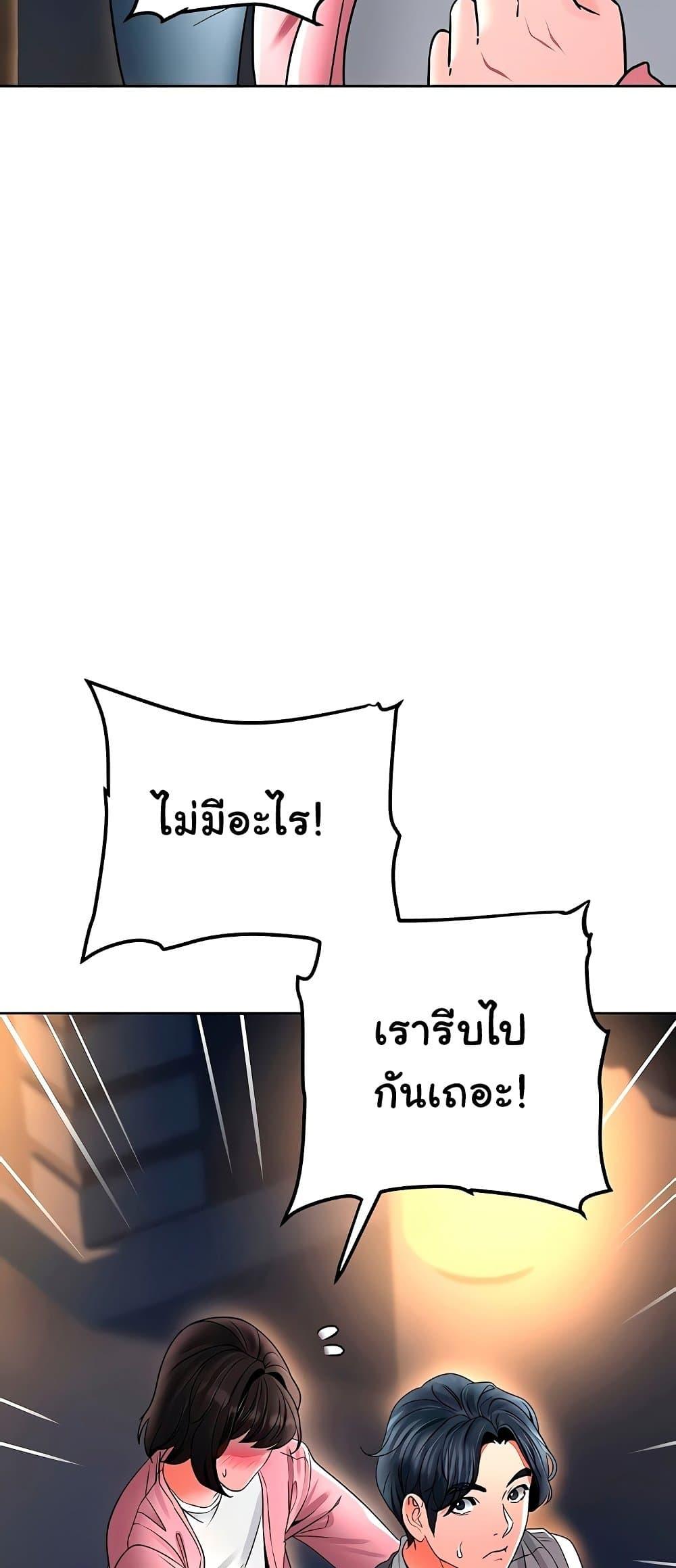 Doujin-Lc- อ่าน โดจิน มังฮวา เกาหลี ญี่ปุ่น จีน แปลไทย The Inheritor ตอนที่ 1 2 3 4 5 6 7 8 9 10 11 12 13 14 ฟรี ไม่มีโฆษณา อ่าน โดจิน Manhwa เกาหลี ญี่ปุ่น จีน เรามีครบ คัดมาให้เน้นๆ โดจิน 18+ รับประกันความฟินโดย  Doujin Lc