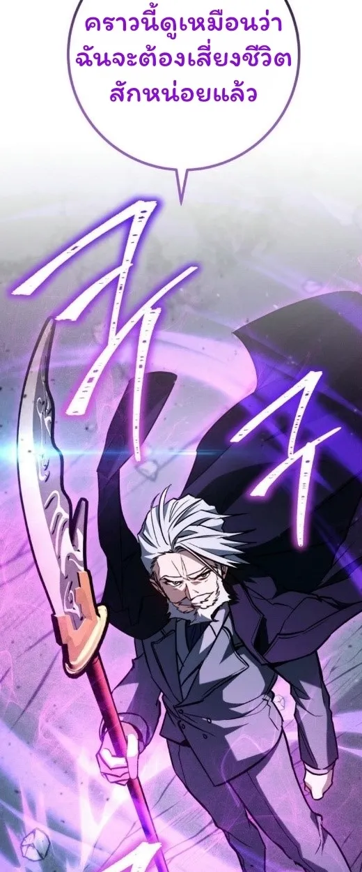 The Top Ranker_s Aspiring Writer Life Manual ท_อปแรงค_ฮ_นเตอร_อยากจะเป_นน_กเข_ยน ตอนที่ ตอนที่ 17 รูปที่ 90