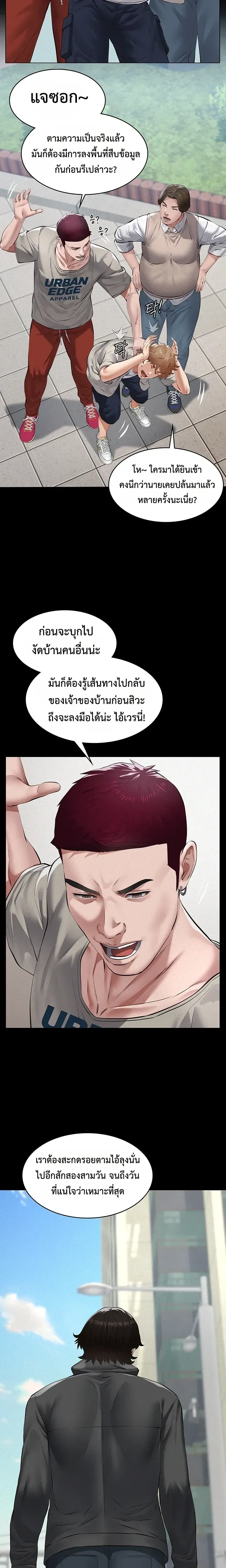 Doujin-Lc- อ่าน โดจิน มังฮวา เกาหลี ญี่ปุ่น จีน แปลไทย Papa Kacheu ความลับ 20 ปี กับลูกสาวที่ (ไม่) ใช่ลูก ตอนที่ 1 2 3 4 5 6 7 8 9 10 11 12 13 14 ฟรี ไม่มีโฆษณา อ่าน โดจิน Manhwa เกาหลี ญี่ปุ่น จีน เรามีครบ คัดมาให้เน้นๆ โดจิน 18+ รับประกันความฟินโดย  Doujin Lc
