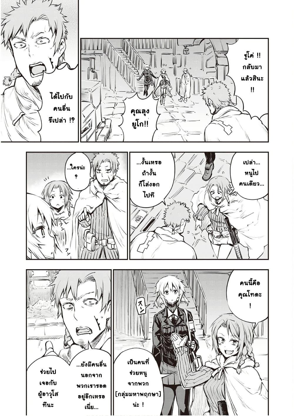 Manga-lc-com อ่านมังงะ อ่านการ์ตูน ออนไลน์ ฟรี Organ Divider ตอนที่ 1 2 3 4 5 6 7 8 9 10 11 12 13 14 ฟรี ไม่มีโฆษณา Manga-lc - อ่าน มังงะ อ่าน การ์ตูน ออนไลน์ อ่านมังงะ ฟรี