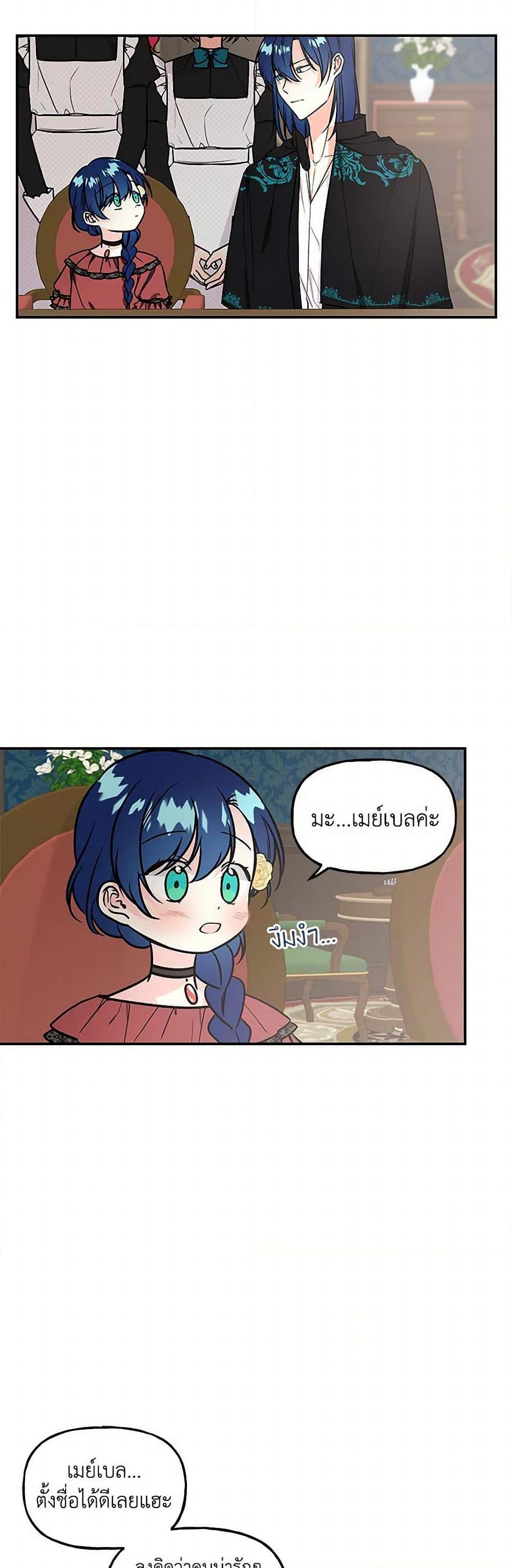 Manga-lc-com อ่านมังงะ อ่านการ์ตูน ออนไลน์ ฟรี Daughter of the Archmage ตอนที่ 1 2 3 4 5 6 7 8 9 10 11 12 13 14 ฟรี ไม่มีโฆษณา Manga-lc - อ่าน มังงะ อ่าน การ์ตูน ออนไลน์ อ่านมังงะ ฟรี