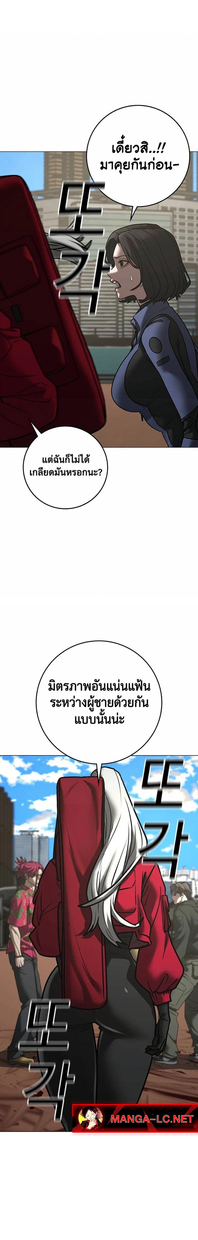 Doujin-Lc- อ่าน โดจิน มังฮวา เกาหลี ญี่ปุ่น จีน แปลไทย reality ตอนที่ 1 2 3 4 5 6 7 8 9 10 11 12 13 14 ฟรี ไม่มีโฆษณา อ่าน โดจิน Manhwa เกาหลี ญี่ปุ่น จีน เรามีครบ คัดมาให้เน้นๆ โดจิน 18+ รับประกันความฟินโดย  Doujin Lc