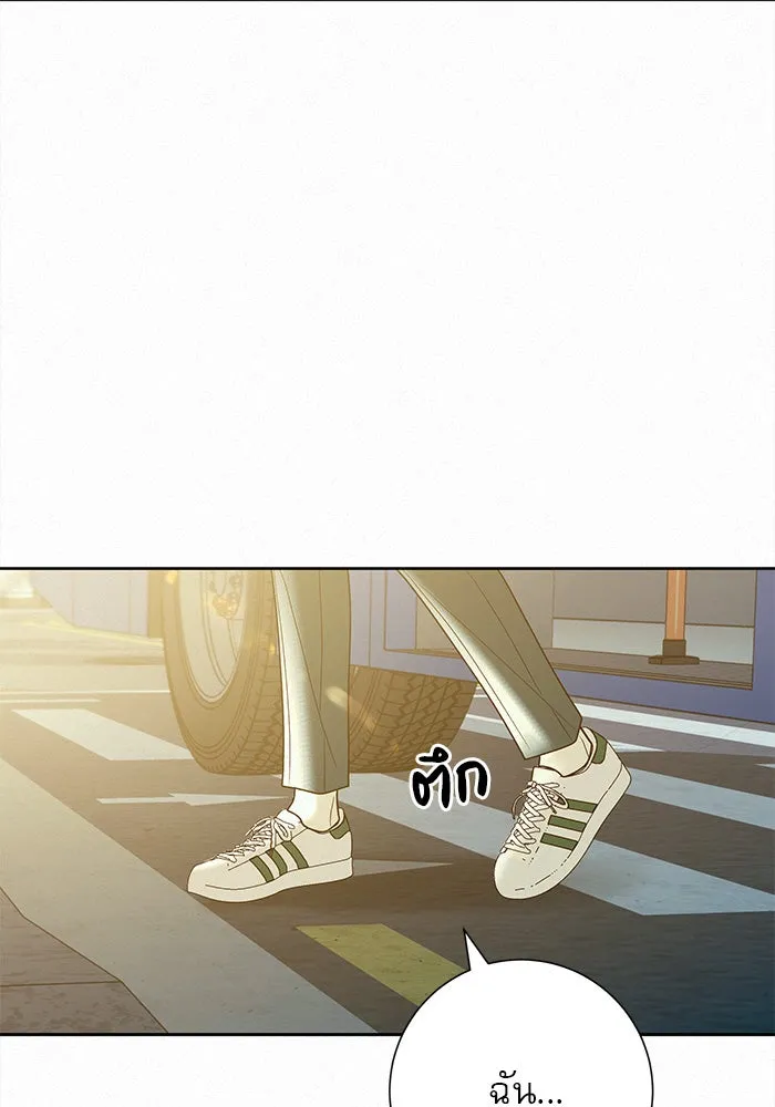 ปฏิบัติการรักวุ่นหัวใจ ตอนที่ 74 รูปที่ 77