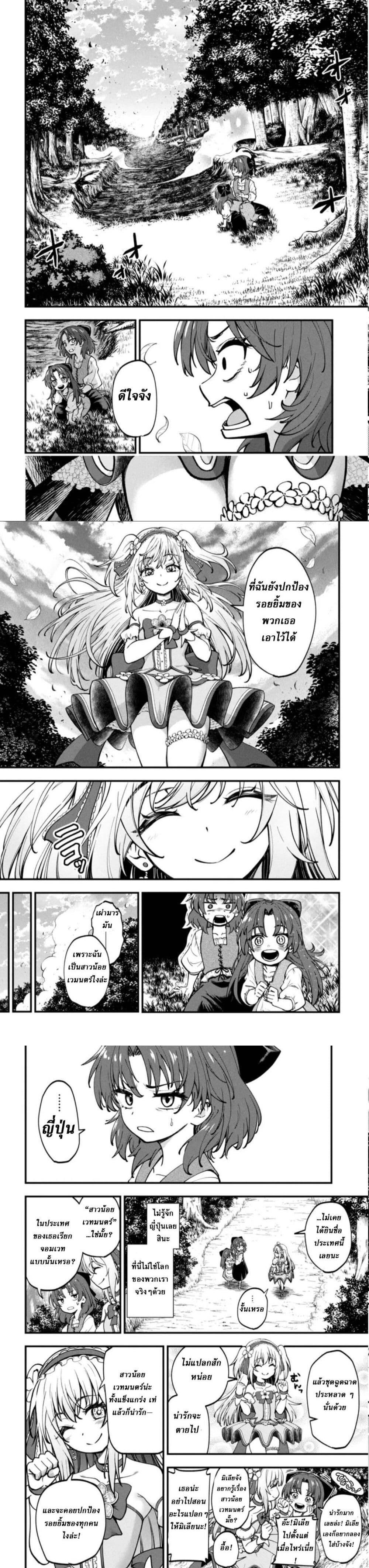 Manga-lc-com อ่านมังงะ อ่านการ์ตูน ออนไลน์ ฟรี Little Witch Radical Haruna ตอนที่ 1 2 3 4 5 6 7 8 9 10 11 12 13 14 ฟรี ไม่มีโฆษณา Manga-lc - อ่าน มังงะ อ่าน การ์ตูน ออนไลน์ อ่านมังงะ ฟรี