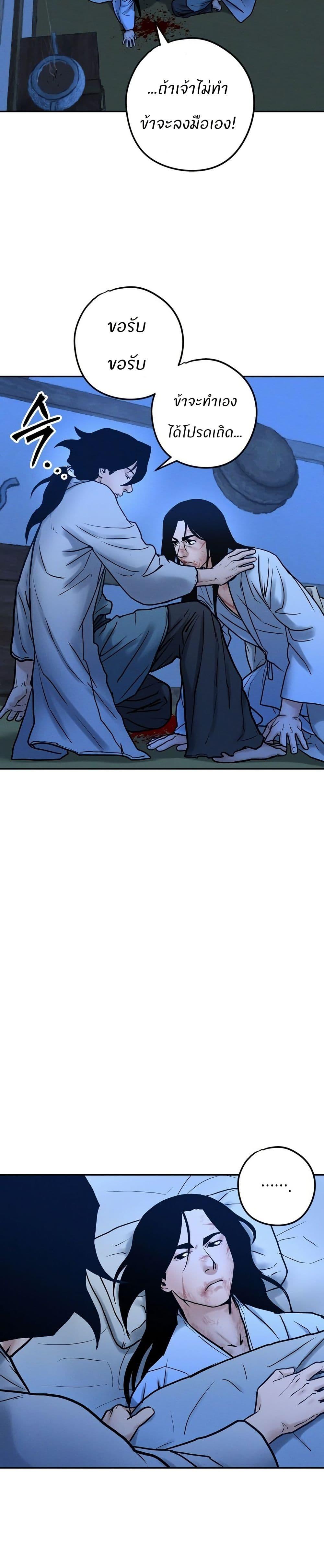 Manga-lc-com อ่านมังงะ อ่านการ์ตูน ออนไลน์ ฟรี Battle of the Martial Masters ตอนที่ 1 2 3 4 5 6 7 8 9 10 11 12 13 14 ฟรี ไม่มีโฆษณา Manga-lc - อ่าน มังงะ อ่าน การ์ตูน ออนไลน์ อ่านมังงะ ฟรี