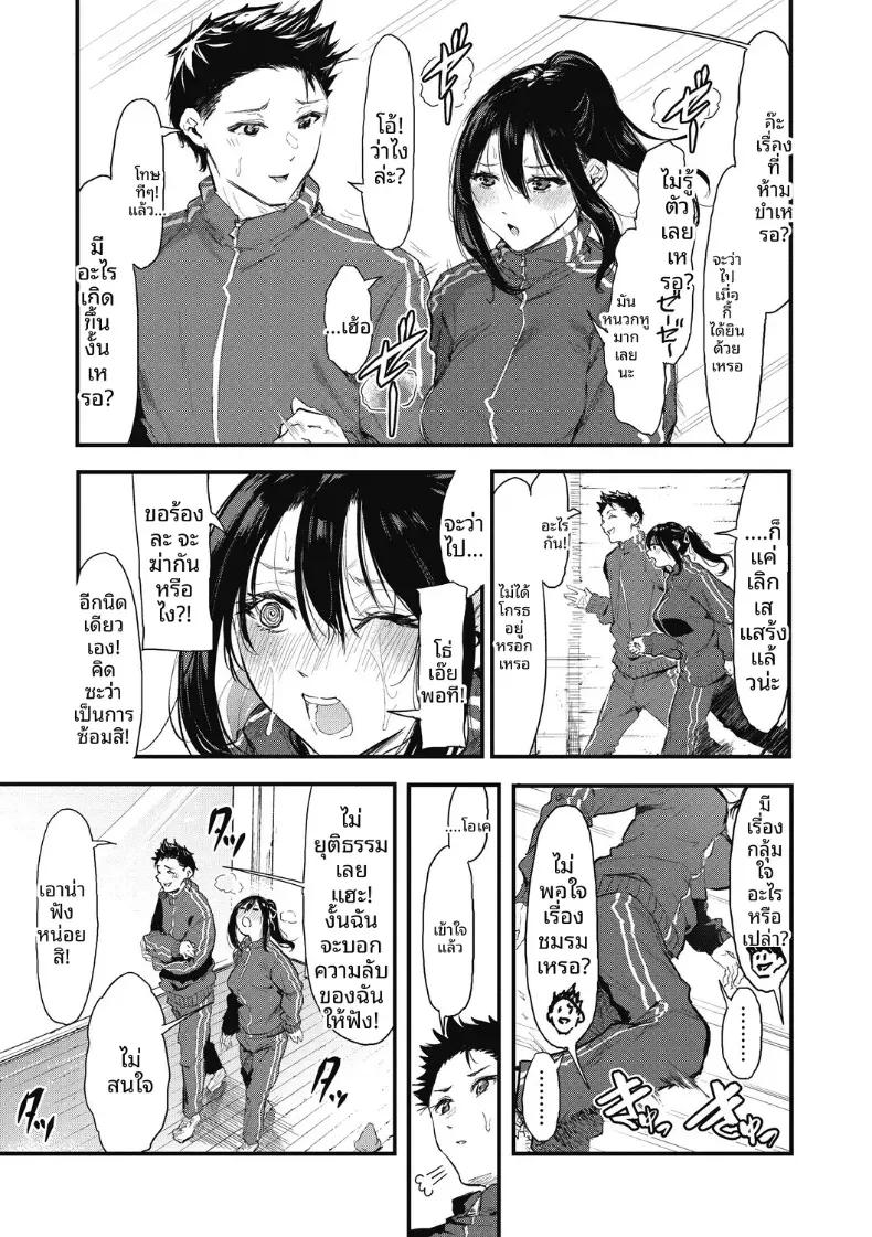 Doujin-Lc- อ่าน โดจิน มังฮวา เกาหลี ญี่ปุ่น จีน แปลไทย ทำให้ชัดเจน[Onapan] ตอนที่ 1 2 3 4 5 6 7 8 9 10 11 12 13 14 ฟรี ไม่มีโฆษณา อ่าน โดจิน Manhwa เกาหลี ญี่ปุ่น จีน เรามีครบ คัดมาให้เน้นๆ โดจิน 18+ รับประกันความฟินโดย  Doujin Lc