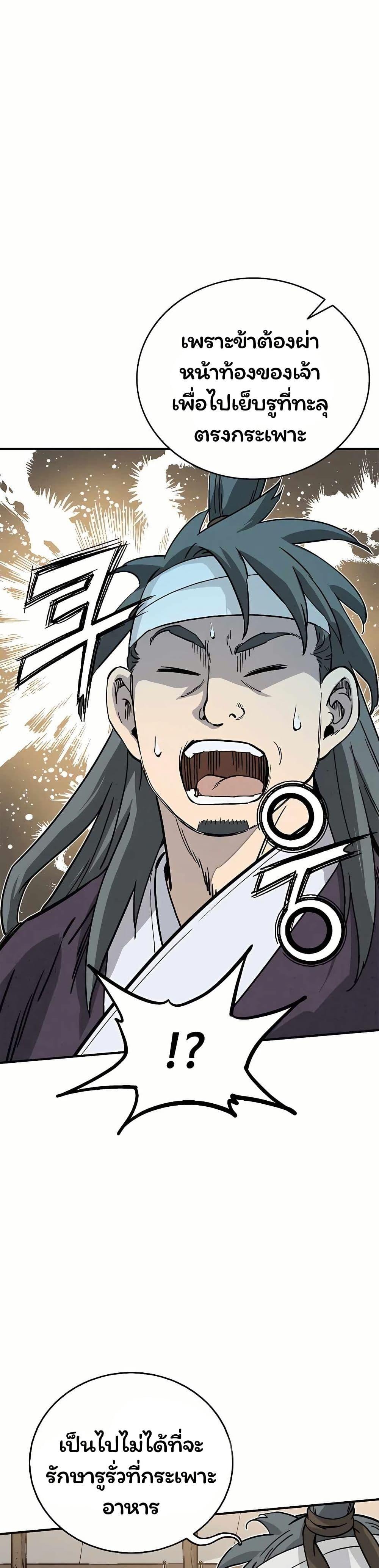 Manga-lc-com อ่านมังงะ อ่านการ์ตูน ออนไลน์ ฟรี I Reincarnated as a Legendary Surgeon ตอนที่ 1 2 3 4 5 6 7 8 9 10 11 12 13 14 ฟรี ไม่มีโฆษณา Manga-lc - อ่าน มังงะ อ่าน การ์ตูน ออนไลน์ อ่านมังงะ ฟรี