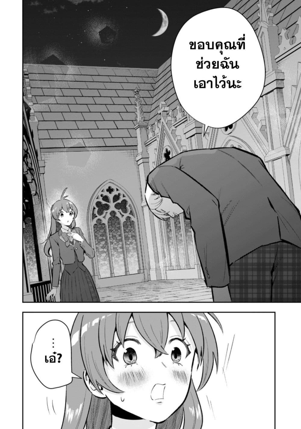 Manga-lc-com อ่านมังงะ อ่านการ์ตูน ออนไลน์ ฟรี Seijo Sama Ni Naritainoni Kogeki Maho Shika Tsukaenai Ndesukedo! ตอนที่ 1 2 3 4 5 6 7 8 9 10 11 12 13 14 ฟรี ไม่มีโฆษณา Manga-lc - อ่าน มังงะ อ่าน การ์ตูน ออนไลน์ อ่านมังงะ ฟรี