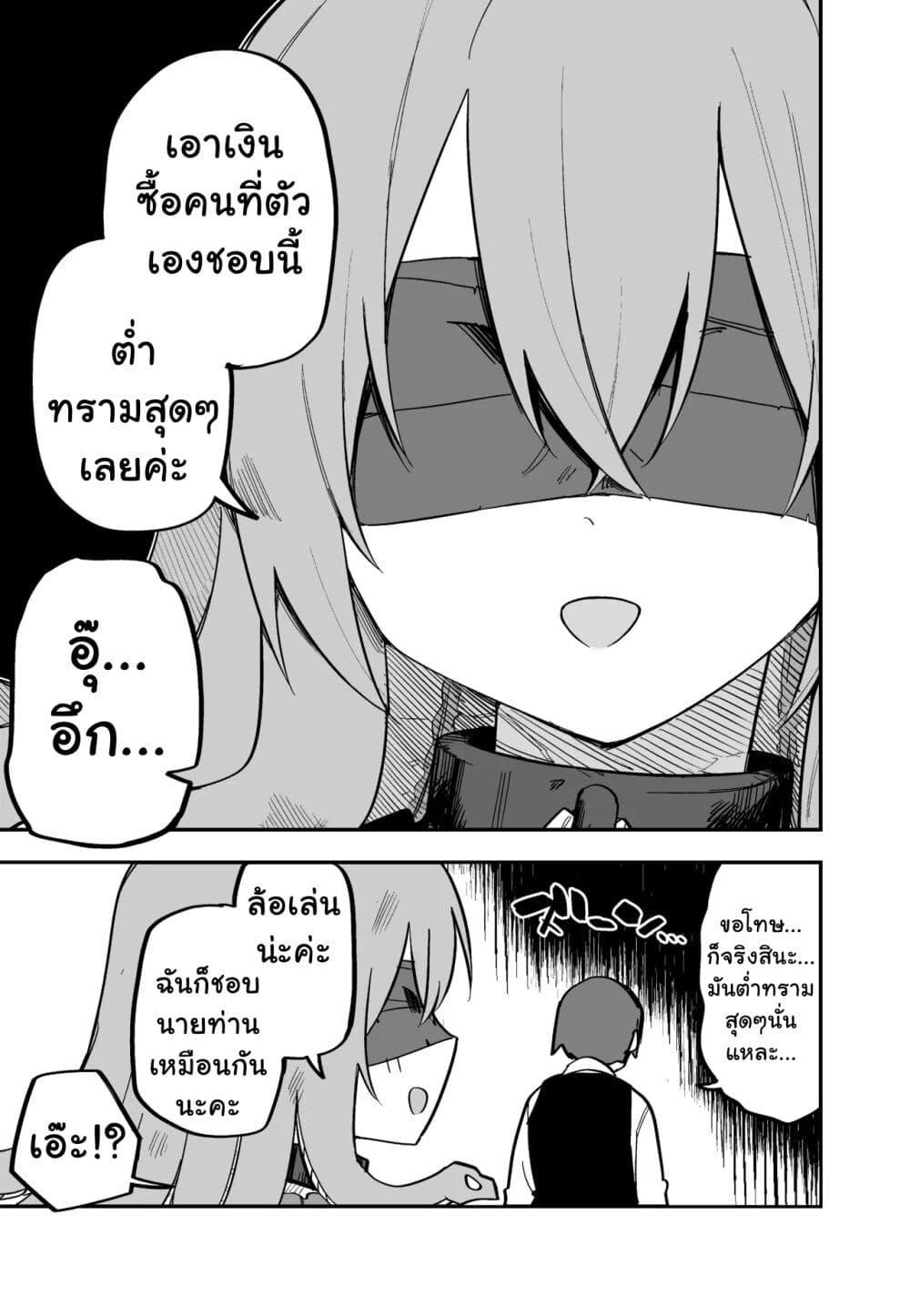 Manga-lc-com อ่านมังงะ อ่านการ์ตูน ออนไลน์ ฟรี Medusa Dorei wo Katta ตอนที่ 1 2 3 4 5 6 7 8 9 10 11 12 13 14 ฟรี ไม่มีโฆษณา Manga-lc - อ่าน มังงะ อ่าน การ์ตูน ออนไลน์ อ่านมังงะ ฟรี