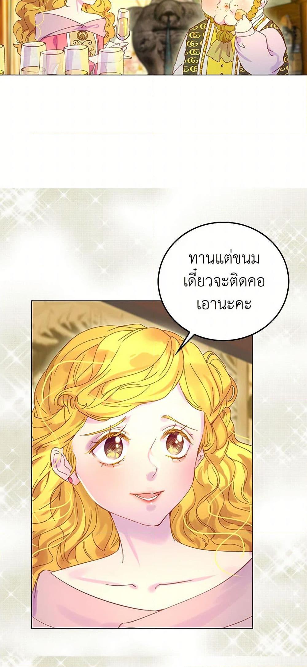 Manga-lc-com อ่านมังงะ อ่านการ์ตูน ออนไลน์ ฟรี Miss Not-So Sidekick ตอนที่ 1 2 3 4 5 6 7 8 9 10 11 12 13 14 ฟรี ไม่มีโฆษณา Manga-lc - อ่าน มังงะ อ่าน การ์ตูน ออนไลน์ อ่านมังงะ ฟรี