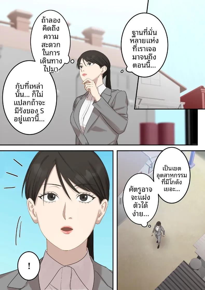 Doujin-Lc- อ่าน โดจิน มังฮวา เกาหลี ญี่ปุ่น จีน แปลไทย คุณเจ้าหน้าที่ได้ตกเป็นเหยื่อซะเอง [ELICA] ตอนที่ 1 2 3 4 5 6 7 8 9 10 11 12 13 14 ฟรี ไม่มีโฆษณา อ่าน โดจิน Manhwa เกาหลี ญี่ปุ่น จีน เรามีครบ คัดมาให้เน้นๆ โดจิน 18+ รับประกันความฟินโดย  Doujin Lc