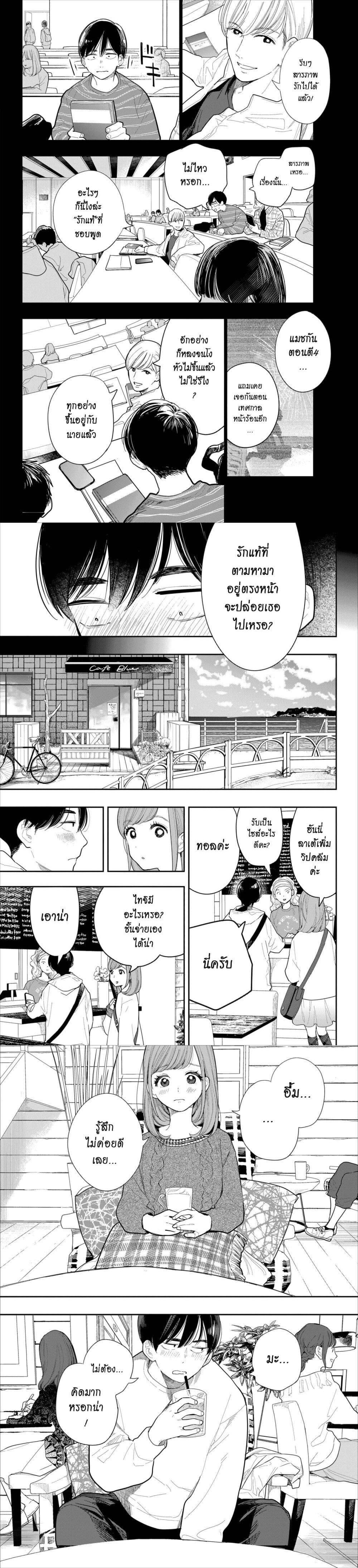 Manga-lc-com อ่านมังงะ อ่านการ์ตูน ออนไลน์ ฟรี Fireworks in October ตอนที่ 1 2 3 4 5 6 7 8 9 10 11 12 13 14 ฟรี ไม่มีโฆษณา Manga-lc - อ่าน มังงะ อ่าน การ์ตูน ออนไลน์ อ่านมังงะ ฟรี