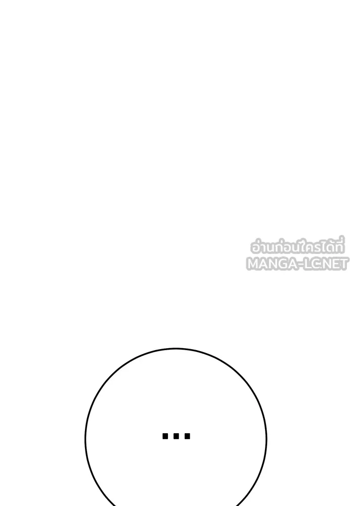 ราชินีนักบู๊ ตอนที่ 30 รูปที่ 168