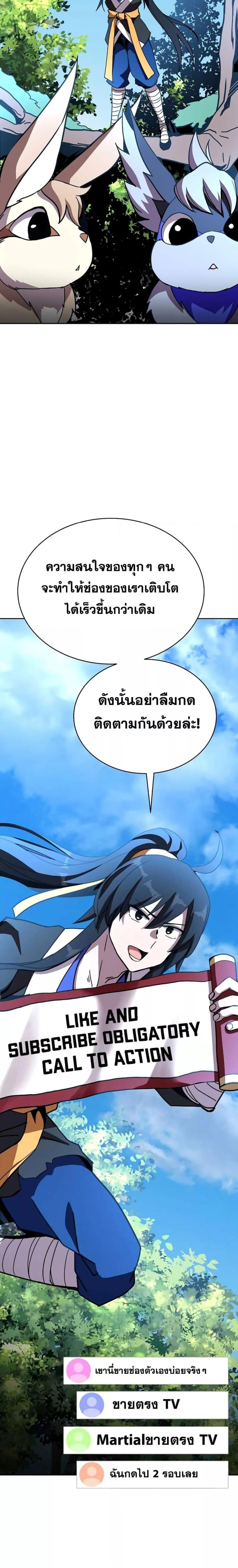 Manga-lc-com อ่านมังงะ อ่านการ์ตูน ออนไลน์ ฟรี MartialStreame ตอนที่ 1 2 3 4 5 6 7 8 9 10 11 12 13 14 ฟรี ไม่มีโฆษณา Manga-lc - อ่าน มังงะ อ่าน การ์ตูน ออนไลน์ อ่านมังงะ ฟรี