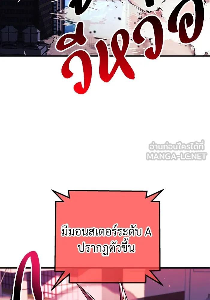 สัปดาห์นี้งดอัปตอนใหม่ ตอนที่ 76 รูปที่ 42