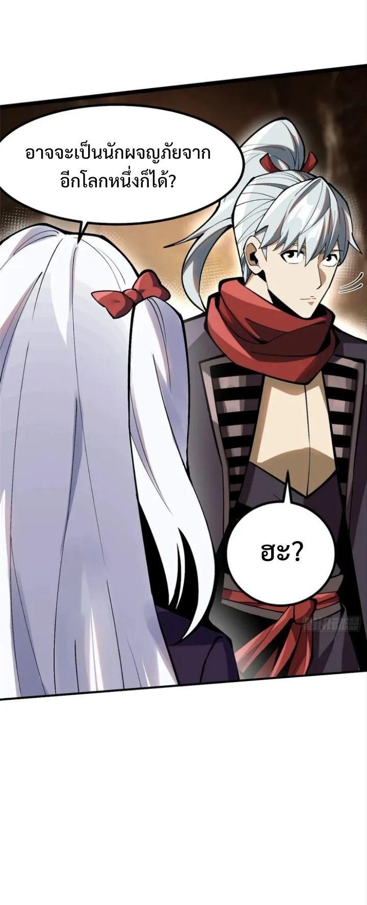 Manga-lc-com อ่านมังงะ อ่านการ์ตูน ออนไลน์ ฟรี I REALLY DON’T WANT TO LEARN FORBIDDEN SPELLS ตอนที่ 1 2 3 4 5 6 7 8 9 10 11 12 13 14 ฟรี ไม่มีโฆษณา Manga-lc - อ่าน มังงะ อ่าน การ์ตูน ออนไลน์ อ่านมังงะ ฟรี