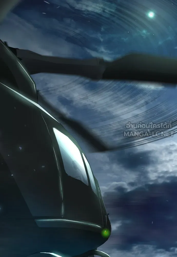 ยุคแห่งยอดมนุษย์ ตอนที่ 110 รูปที่ 42