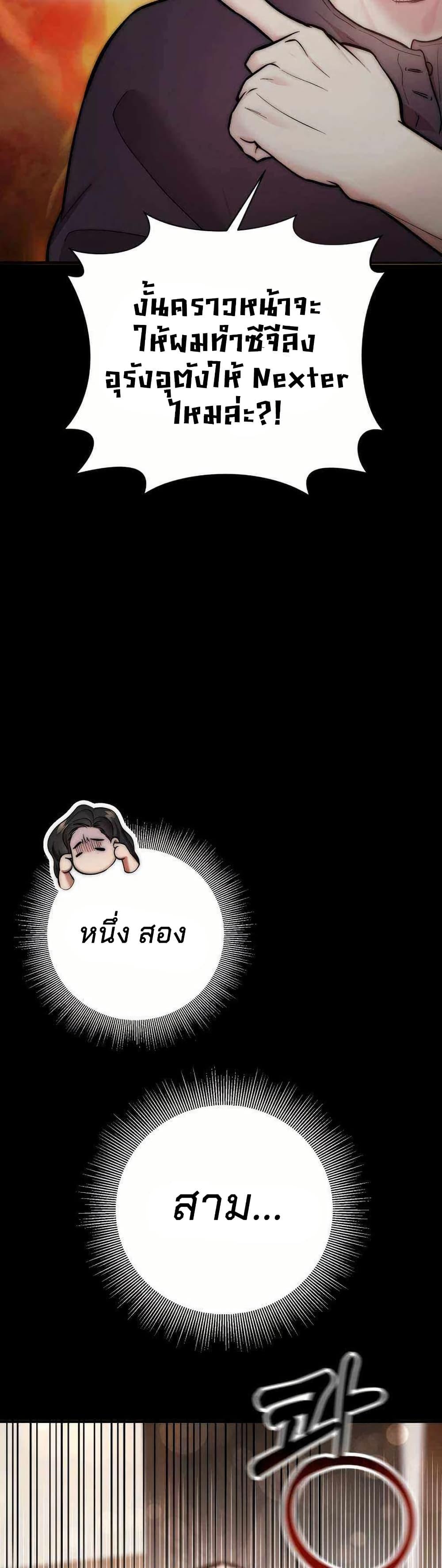 Manga-lc-com อ่านมังงะ อ่านการ์ตูน ออนไลน์ ฟรี Acting Genius, TOP Idol! ตอนที่ 1 2 3 4 5 6 7 8 9 10 11 12 13 14 ฟรี ไม่มีโฆษณา Manga-lc - อ่าน มังงะ อ่าน การ์ตูน ออนไลน์ อ่านมังงะ ฟรี