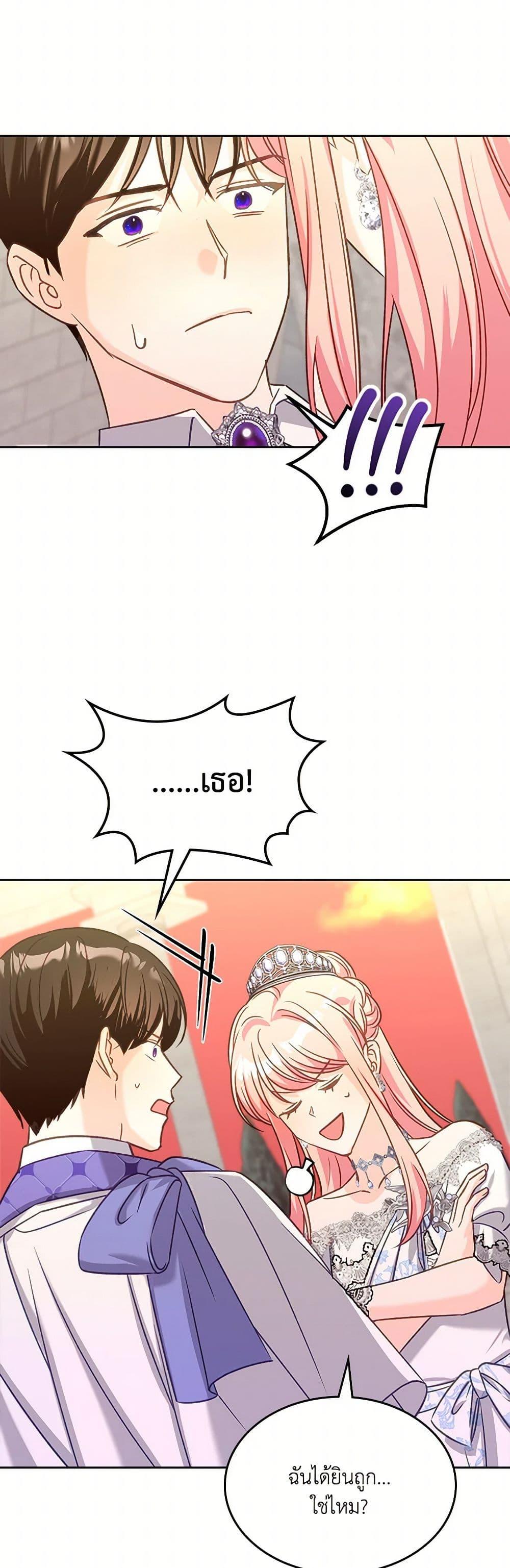 Manga-lc-com อ่านมังงะ อ่านการ์ตูน ออนไลน์ ฟรี The Villainous Princess Wants to Live in a Cookie House ตอนที่ 1 2 3 4 5 6 7 8 9 10 11 12 13 14 ฟรี ไม่มีโฆษณา Manga-lc - อ่าน มังงะ อ่าน การ์ตูน ออนไลน์ อ่านมังงะ ฟรี