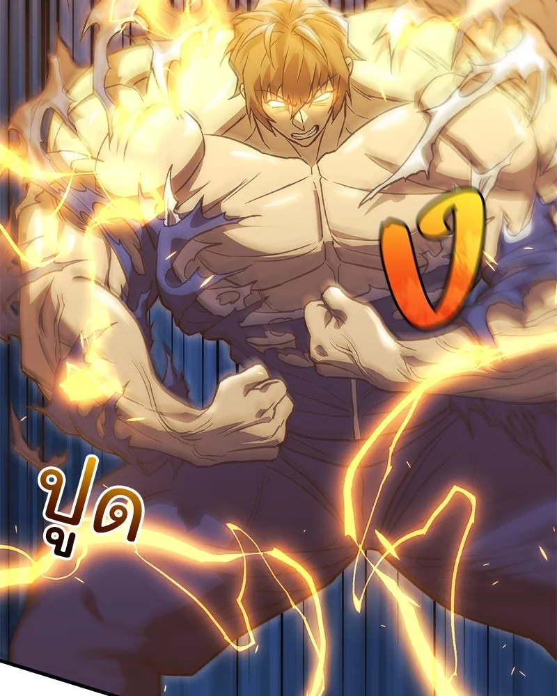 สัปดาห์นี้งดอัปตอนใหม่ ตอนที่ 54 รูปที่ 41