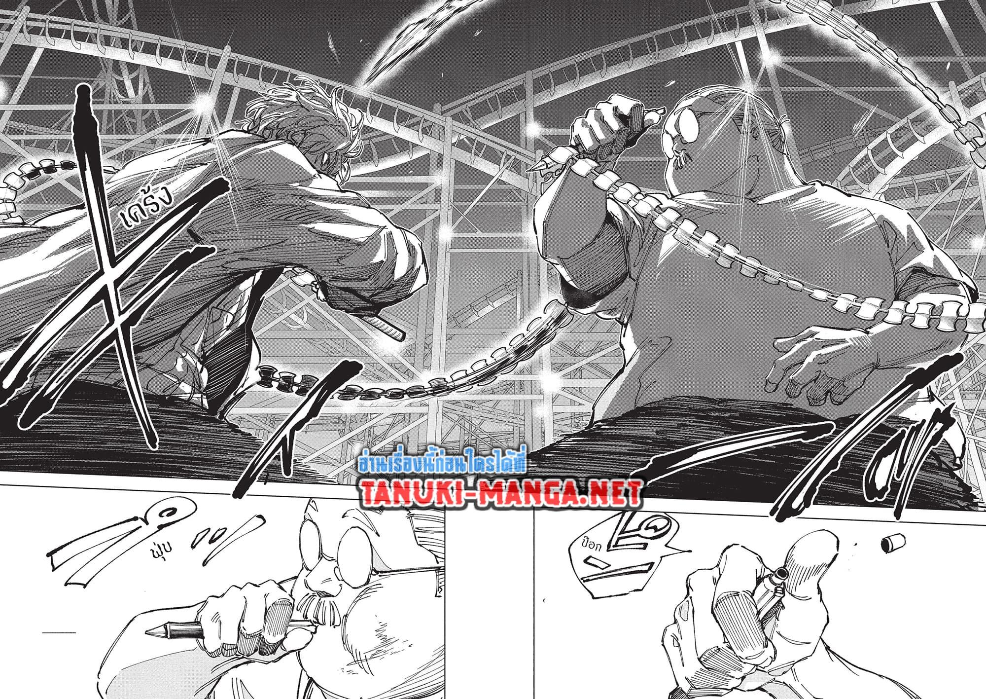 Manga-lc-com อ่านมังงะ อ่านการ์ตูน ออนไลน์ ฟรี Sakamoto Days ตอนที่ 1 2 3 4 5 6 7 8 9 10 11 12 13 14 ฟรี ไม่มีโฆษณา Manga-lc - อ่าน มังงะ อ่าน การ์ตูน ออนไลน์ อ่านมังงะ ฟรี