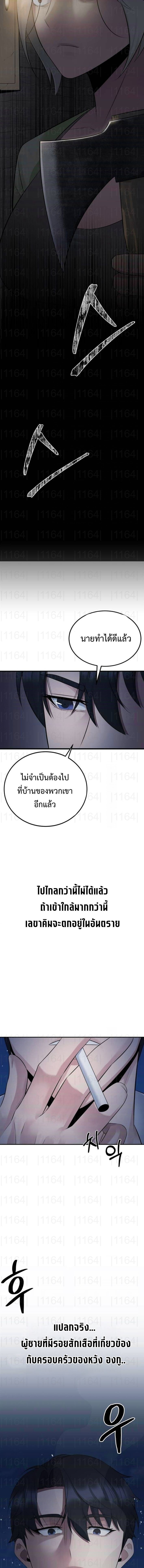 Manga-lc-com อ่านมังงะ อ่านการ์ตูน ออนไลน์ ฟรี The Reincarnated Cop Who Strikes With Wealth ตอนที่ 1 2 3 4 5 6 7 8 9 10 11 12 13 14 ฟรี ไม่มีโฆษณา Manga-lc - อ่าน มังงะ อ่าน การ์ตูน ออนไลน์ อ่านมังงะ ฟรี