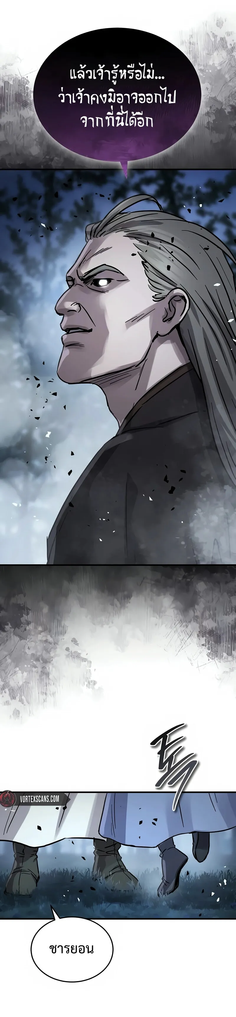 Absolute Dominion เหน_อฟ_าใต_หล_าข_าค_อผ_พ_ช_ต ตอนที่ ตอนที่ 67 รูปที่ 19