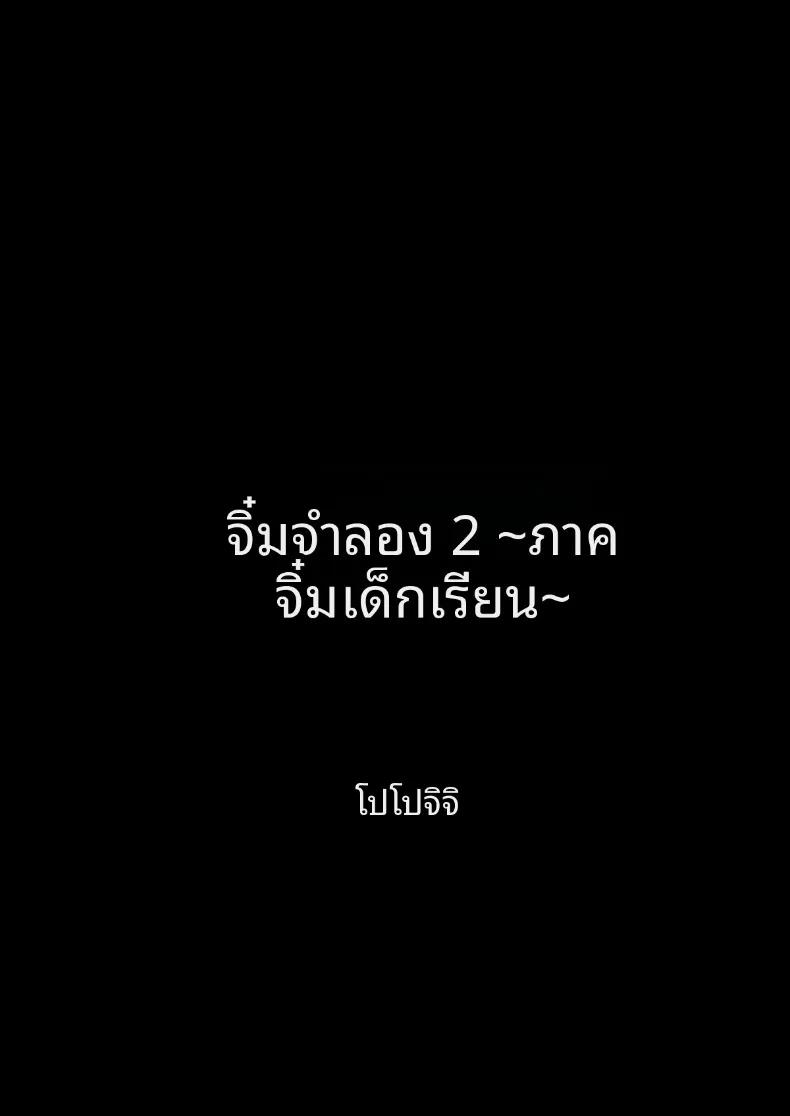 Doujin-Lc- อ่าน โดจิน มังฮวา เกาหลี ญี่ปุ่น จีน แปลไทย ร่างสำเนาของเธอ (Yahiro Pochi) ตอนที่ 1 2 3 4 5 6 7 8 9 10 11 12 13 14 ฟรี ไม่มีโฆษณา อ่าน โดจิน Manhwa เกาหลี ญี่ปุ่น จีน เรามีครบ คัดมาให้เน้นๆ โดจิน 18+ รับประกันความฟินโดย  Doujin Lc