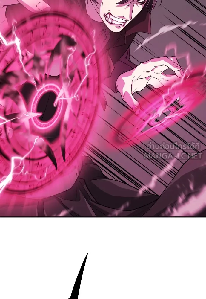 ยอดสถาปนิกผู้พิทักษ์อาณาจักร ตอนที่ 15 รูปที่ 96