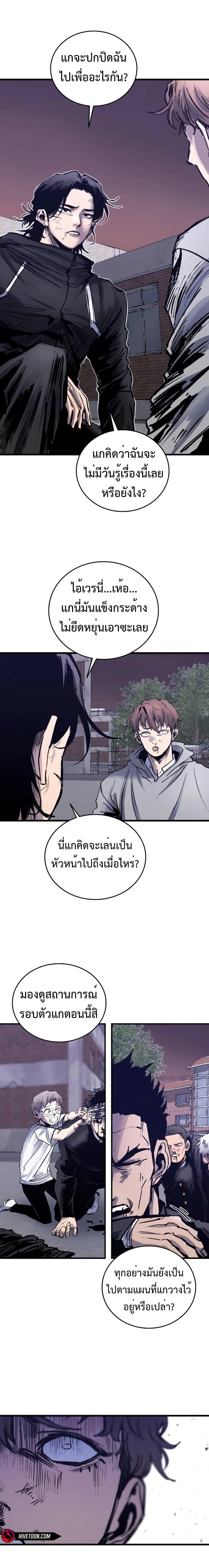 Manga-lc-com อ่านมังงะ อ่านการ์ตูน ออนไลน์ ฟรี High Class ตอนที่ 1 2 3 4 5 6 7 8 9 10 11 12 13 14 ฟรี ไม่มีโฆษณา Manga-lc - อ่าน มังงะ อ่าน การ์ตูน ออนไลน์ อ่านมังงะ ฟรี