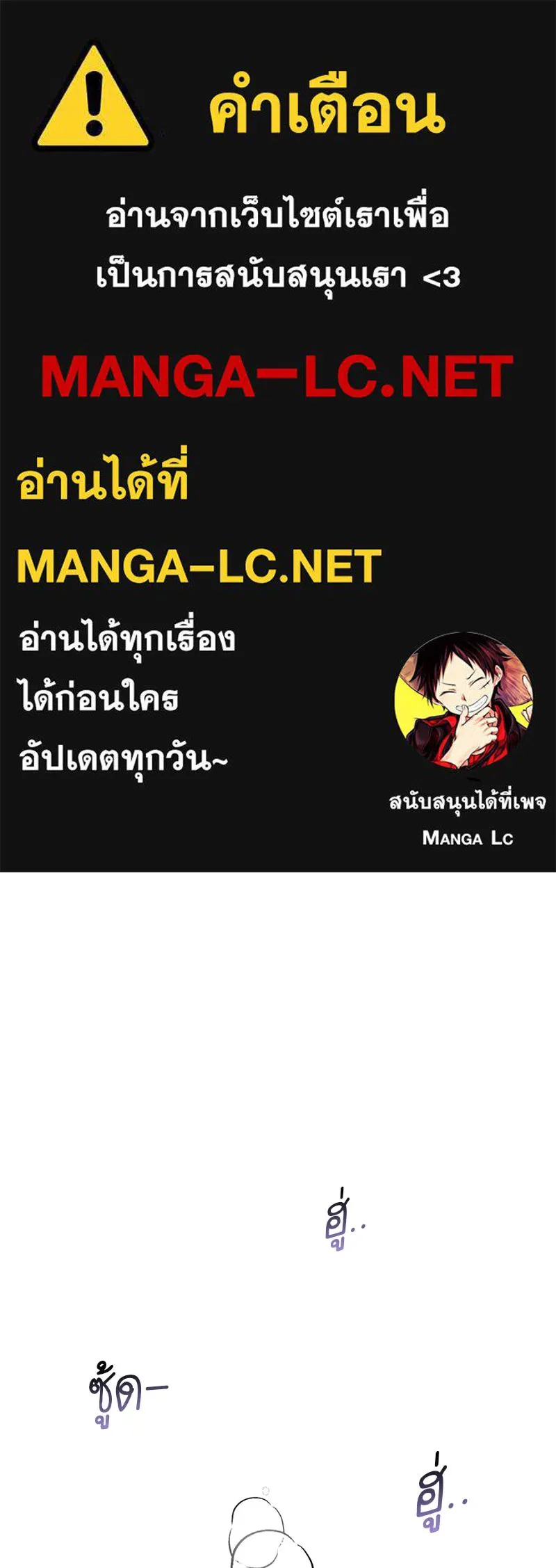 สุดยอดเทรนเนอร์แห่งยุทธภพ ตอนที่ 3 นี่คืออาหารเหรอเนี่ย รูปที่ 1