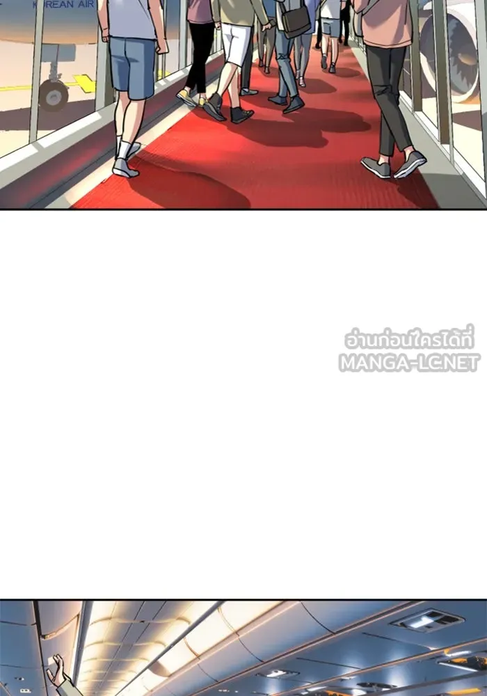 พี่ชายสายบอดี้การ์ด ตอนที่ 238 รูปที่ 57