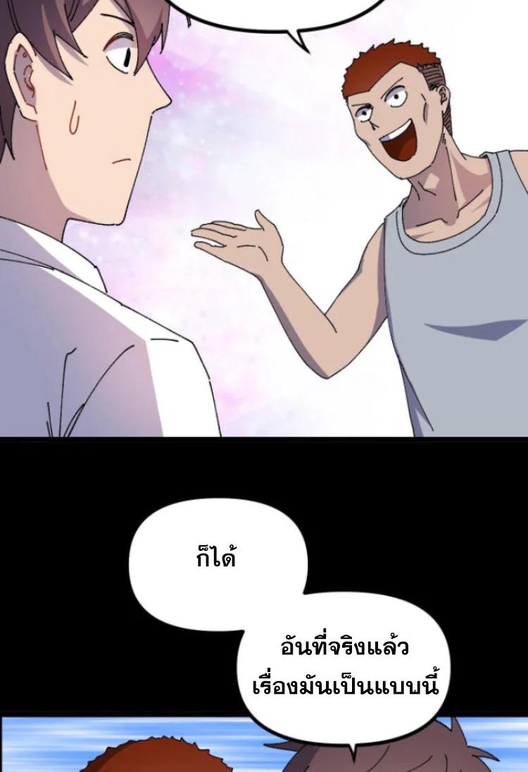 Manga-lc-com อ่านมังงะ อ่านการ์ตูน ออนไลน์ ฟรี Rebirth Back to 1983 to be a Millionaire ตอนที่ 1 2 3 4 5 6 7 8 9 10 11 12 13 14 ฟรี ไม่มีโฆษณา Manga-lc - อ่าน มังงะ อ่าน การ์ตูน ออนไลน์ อ่านมังงะ ฟรี