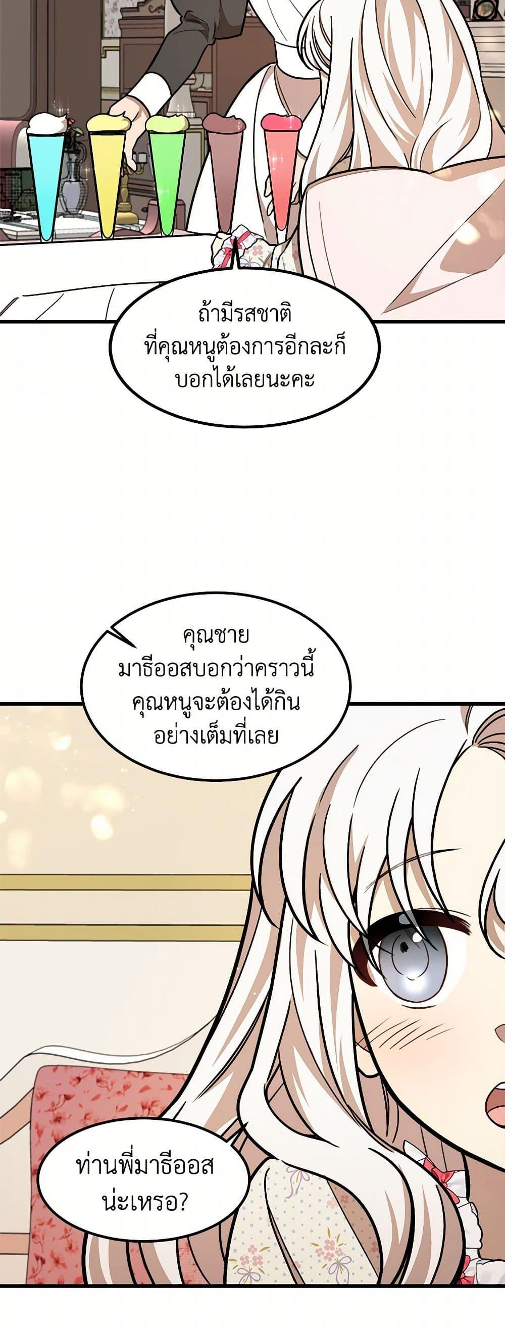 Manga-lc-com อ่านมังงะ อ่านการ์ตูน ออนไลน์ ฟรี Four Dangerous Brothers to My Rescue ตอนที่ 1 2 3 4 5 6 7 8 9 10 11 12 13 14 ฟรี ไม่มีโฆษณา Manga-lc - อ่าน มังงะ อ่าน การ์ตูน ออนไลน์ อ่านมังงะ ฟรี