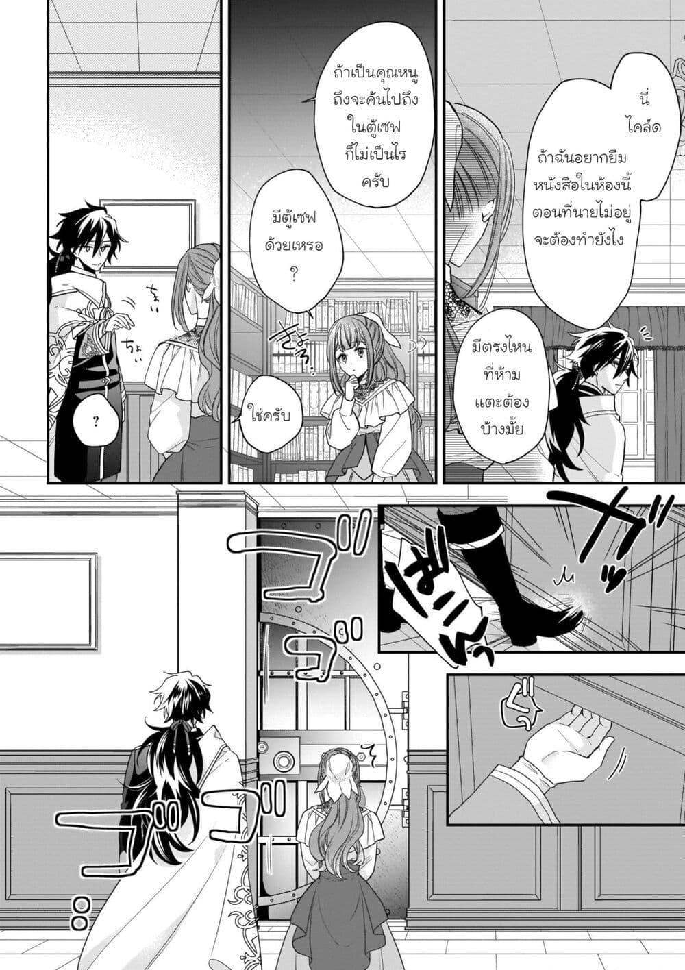 Manga-lc-com อ่านมังงะ อ่านการ์ตูน ออนไลน์ ฟรี Ookami Ryoushu no Ojousama ตอนที่ 1 2 3 4 5 6 7 8 9 10 11 12 13 14 ฟรี ไม่มีโฆษณา Manga-lc - อ่าน มังงะ อ่าน การ์ตูน ออนไลน์ อ่านมังงะ ฟรี