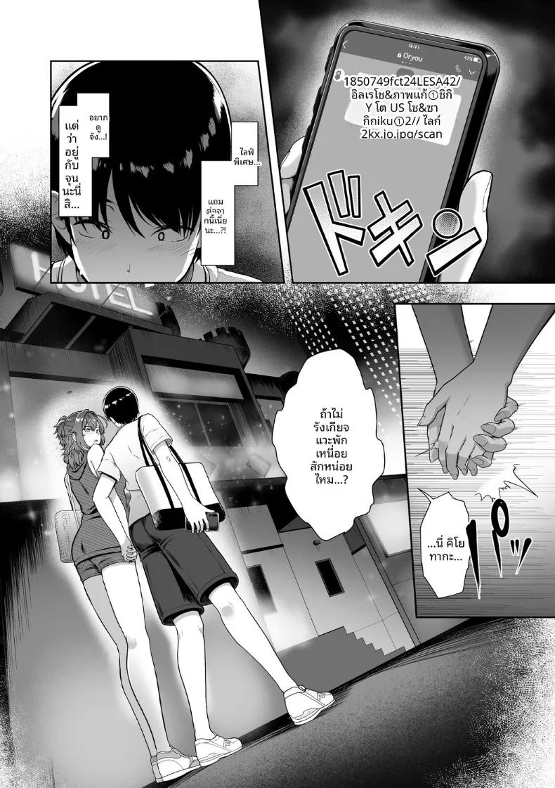 Doujin-Lc- อ่าน โดจิน มังฮวา เกาหลี ญี่ปุ่น จีน แปลไทย เเฟนสาวชมรมว่ายน้ำถูกยืมตัวไป (Hassen) ตอนที่ 1 2 3 4 5 6 7 8 9 10 11 12 13 14 ฟรี ไม่มีโฆษณา อ่าน โดจิน Manhwa เกาหลี ญี่ปุ่น จีน เรามีครบ คัดมาให้เน้นๆ โดจิน 18+ รับประกันความฟินโดย  Doujin Lc